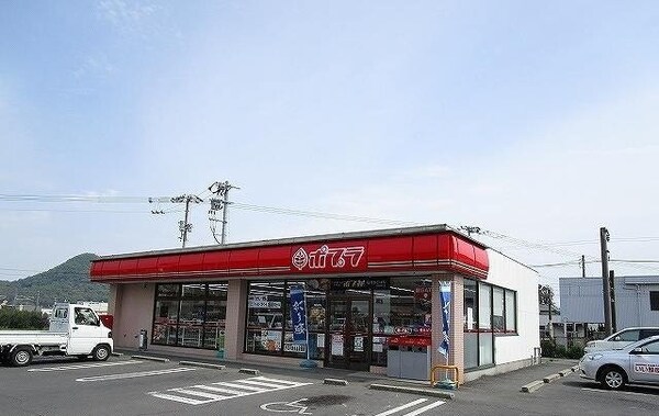 周辺環境(ポプラさんまで1200m)