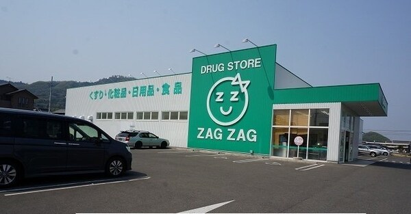 周辺環境(ＺＡＧＺＡＧさんまで100m)