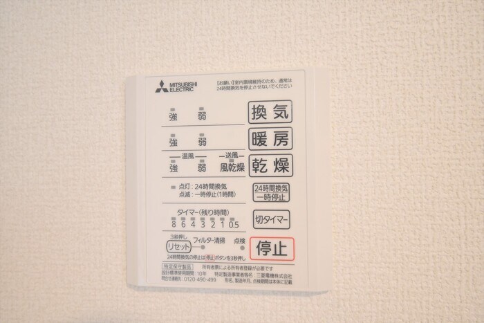 物件内観写真11　