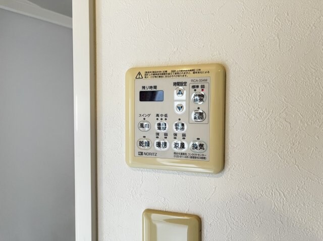 物件内観写真13　