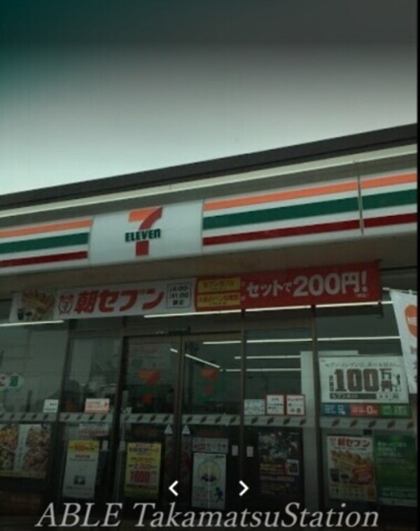 周辺環境(セブンイレブン高松木太中央公園前店 231m)