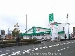 物件外観写真5　(ザグザグ松縄店 306m)