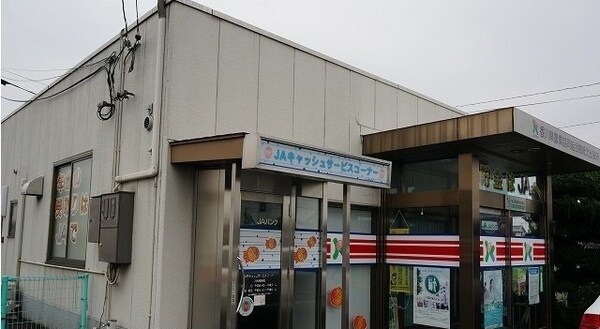 周辺環境(香川県農業協同組合さんまで850m)