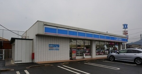 周辺環境(ローソンさんまで1500m)