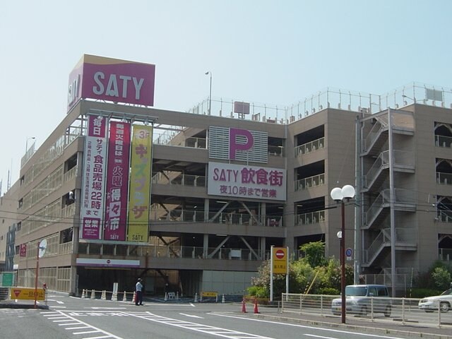 物件外観写真8　(高松サティー（複合スーパー）まで1,000ｍ)