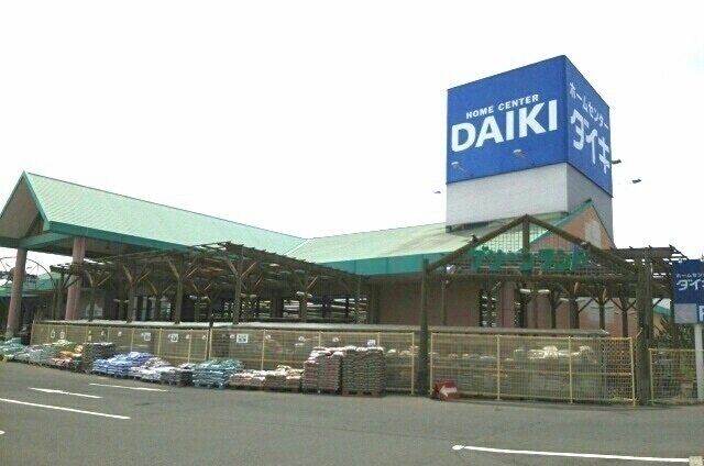 物件外観写真2　(ダイキ水田店さんまで700m)