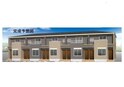 福岡町２丁目アパート