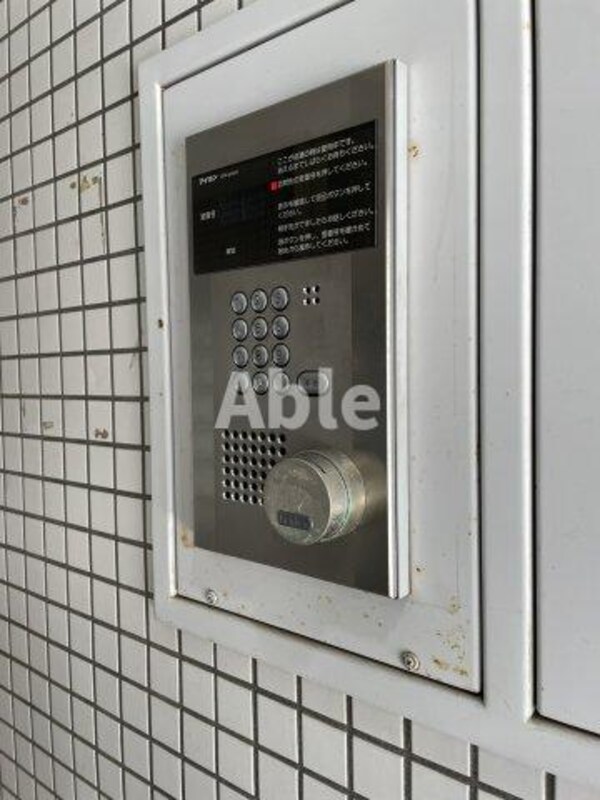 セキュリティ