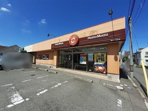 物件外観写真4　(ほっともっと春日木太町店さんまで800m)