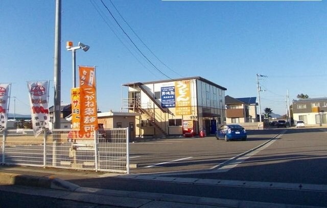 物件外観写真4　(こがね製麺所大野店様まで550m)