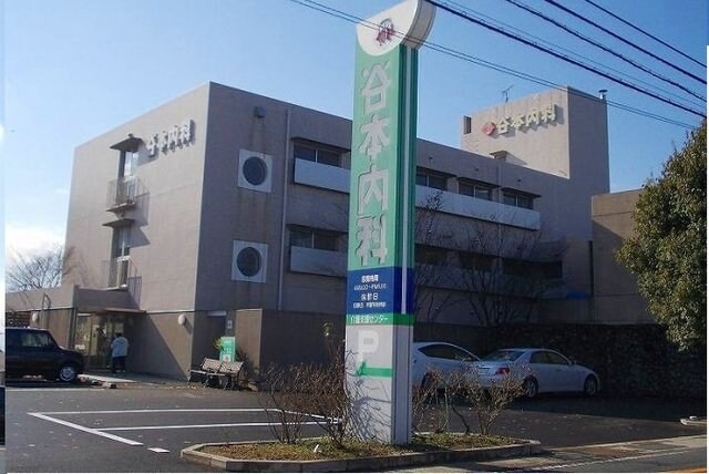 物件外観写真7　(谷本内科様まで500m)