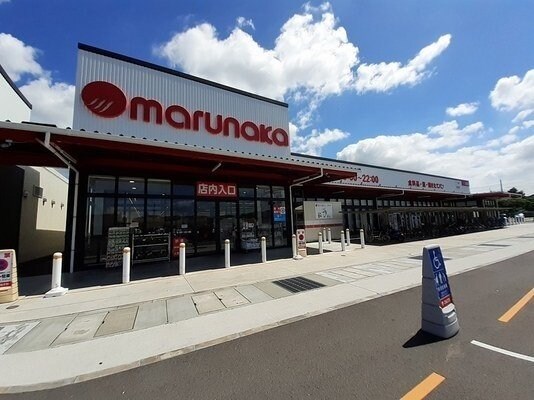 物件外観写真5　(マルナカ春日店さんまで1200m)