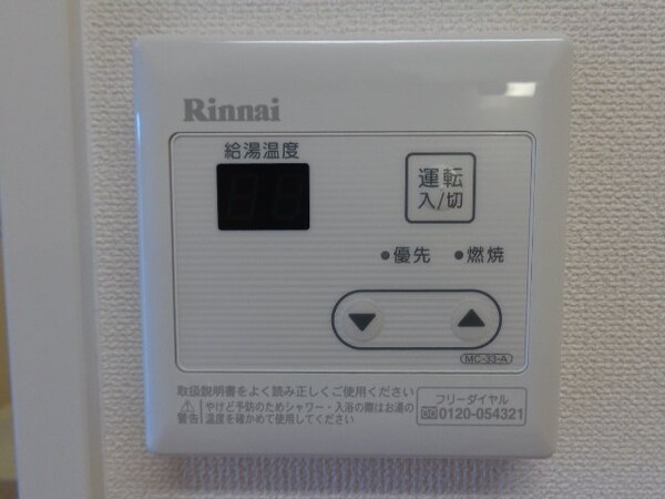 建物設備(温度調節機能)