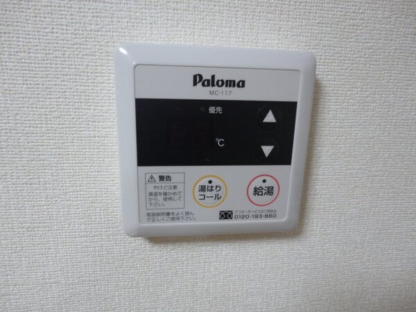 建物設備(給湯器リモコン)