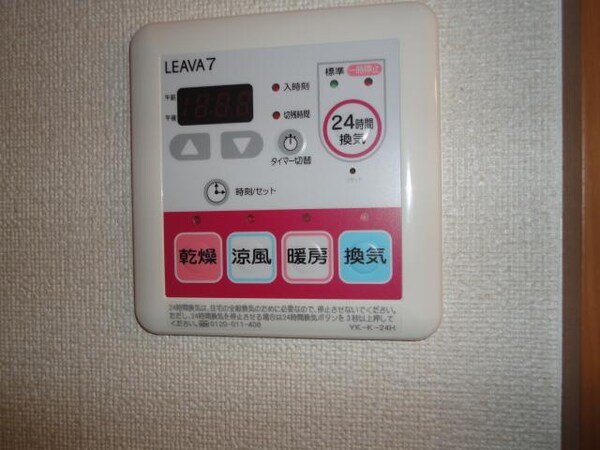 その他(浴室乾燥機リモコン)