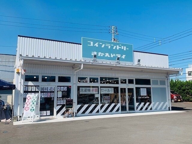 物件外観写真5　(さかえドライマルナカ春日店さんまで900m)
