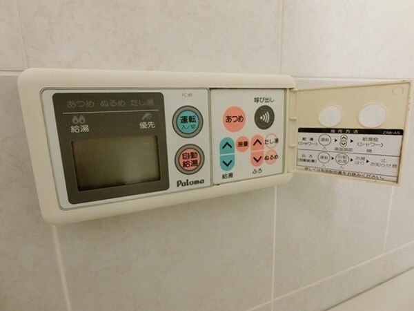 その他(前回募集時/2023年1月の写真)