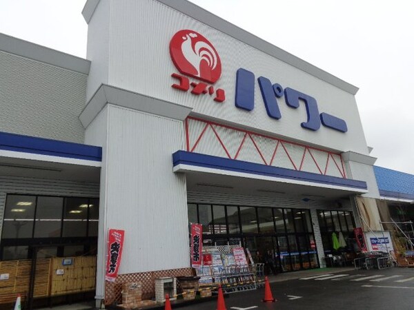 周辺環境(コメリパワー坂出店まで1,047ｍ)