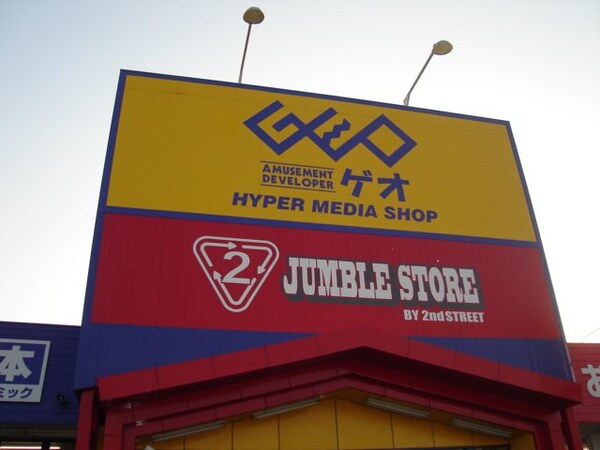 周辺環境(ゲオ坂出店まで879ｍ)