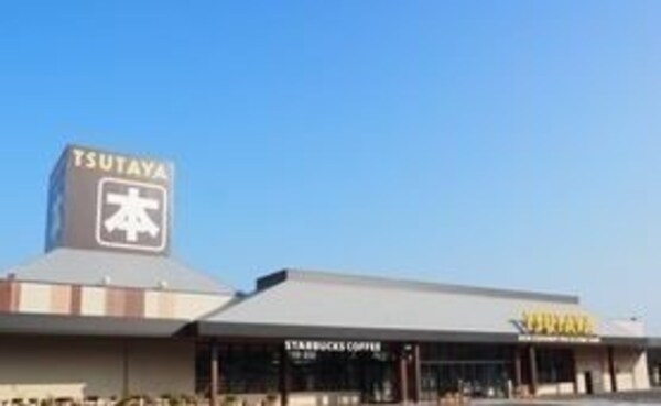 周辺環境(ＴＳＵＴＡＹＡ宇多津店まで1100m)