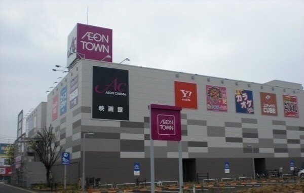 周辺環境(イオンタウン　宇多津店まで850m)