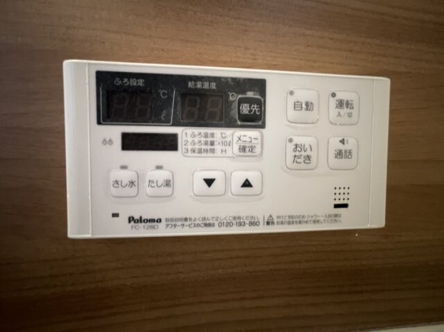 物件内観写真16　