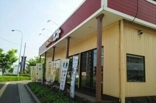 物件外観写真2　(ガストさんまで500m)