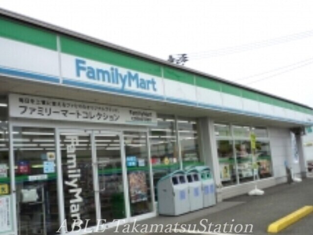 物件外観写真5　(ファミリーマート高松鬼無町店 194m)