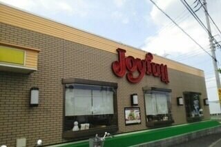 物件外観写真9　(ジョイフル三名店さんまで210m)