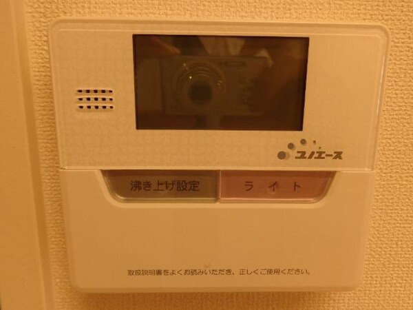 建物設備(給湯リモコン)