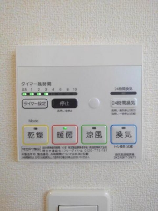 建物設備