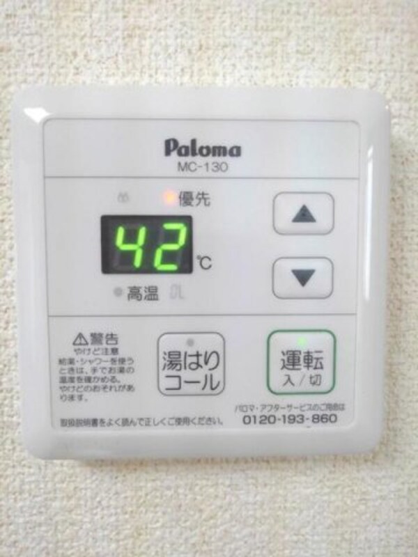 建物設備