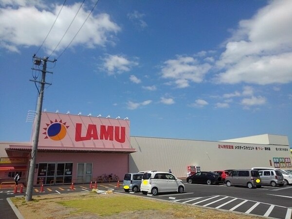 周辺環境(ラ・ムー田村店まで550m)