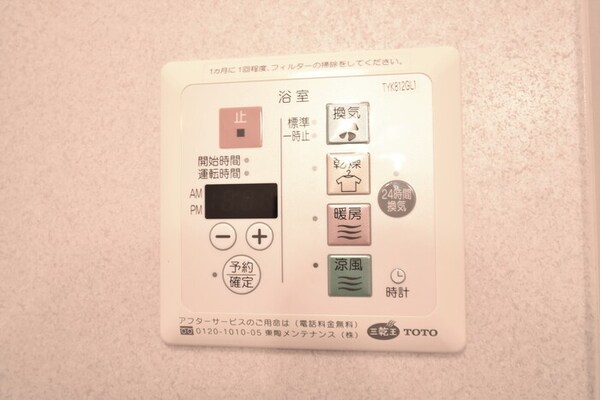 建物設備
