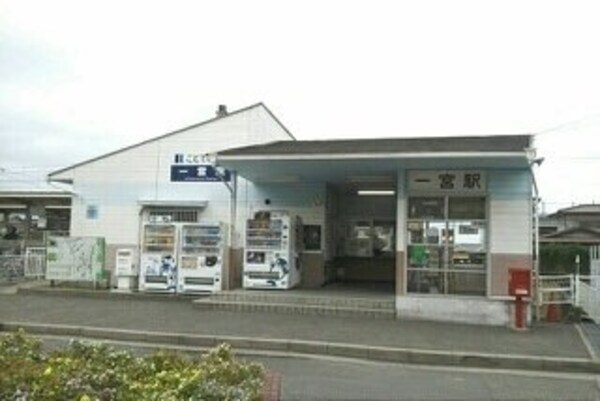 周辺環境(ことでん一宮駅さんまで450m)