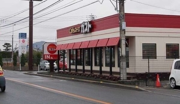 周辺環境(ガスト　三名店さんまで1800m)