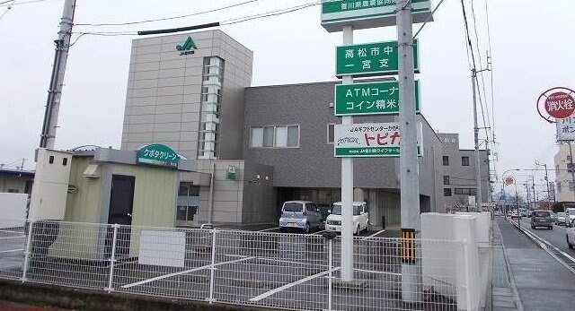 物件外観写真7　(JA　一宮支店さんまで1500m)