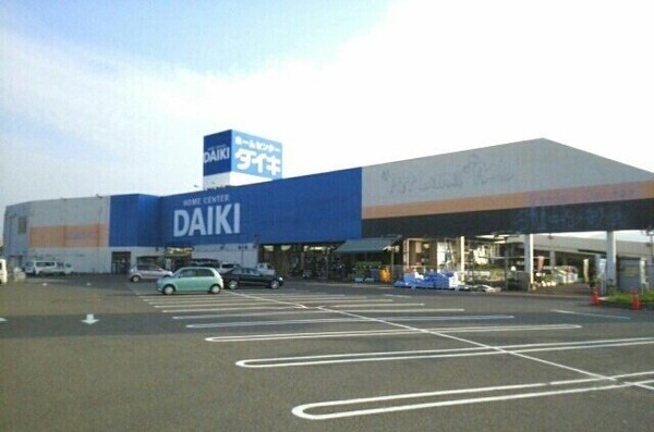 周辺環境(ホームセンターダイキ香西店まで1600m)