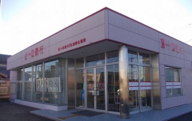 物件外観写真7　(百十四銀行浅野出張所さんまで2000m)