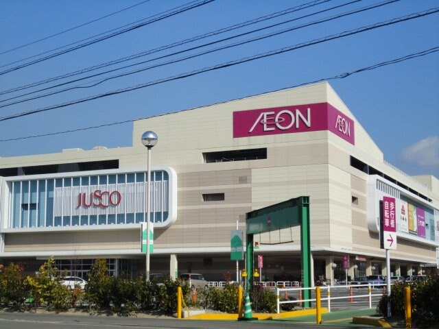 物件外観写真4　(イオンモール高松まで1,200ｍ)