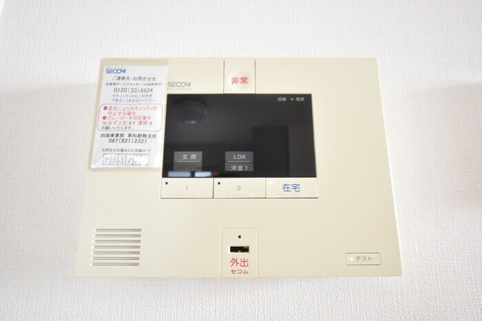 物件内観写真17　