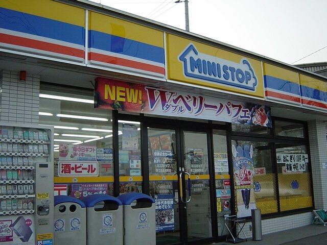 物件外観写真4　(ミニストップ（コンビニ）まで160ｍ)