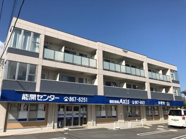 外観(外観写真（昼）)
