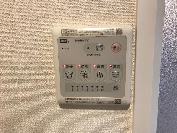 その他(浴室乾燥機)