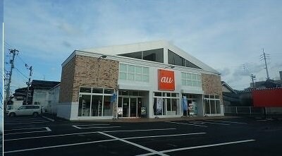 物件外観写真5　(au木太店さんまで450m)