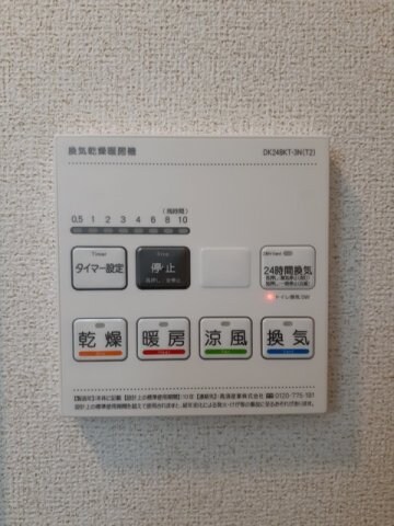 物件内観写真18　