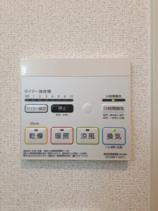 建物設備