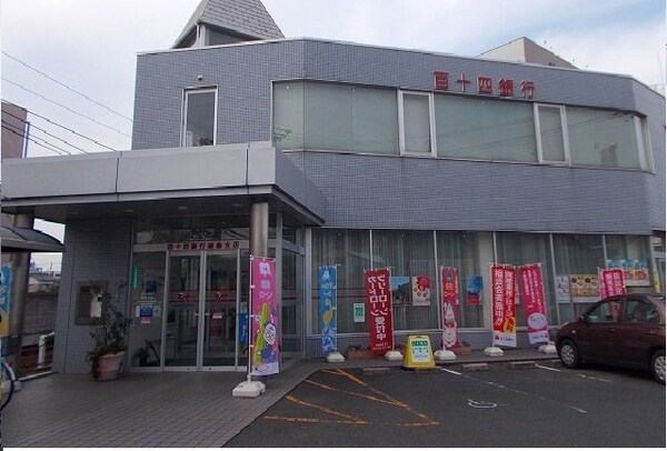 周辺環境(百十四銀行屋島支店さんまで1900m)