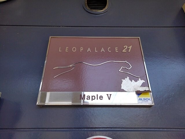 物件内観写真20　