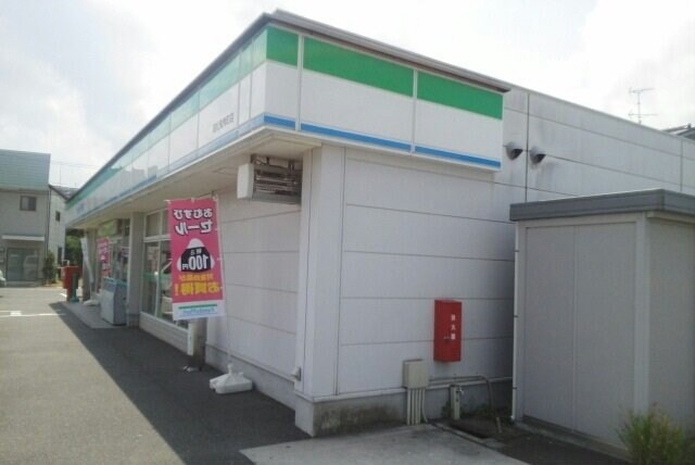 物件外観写真3　(ファミリーマート鬼無店さんまで210m)